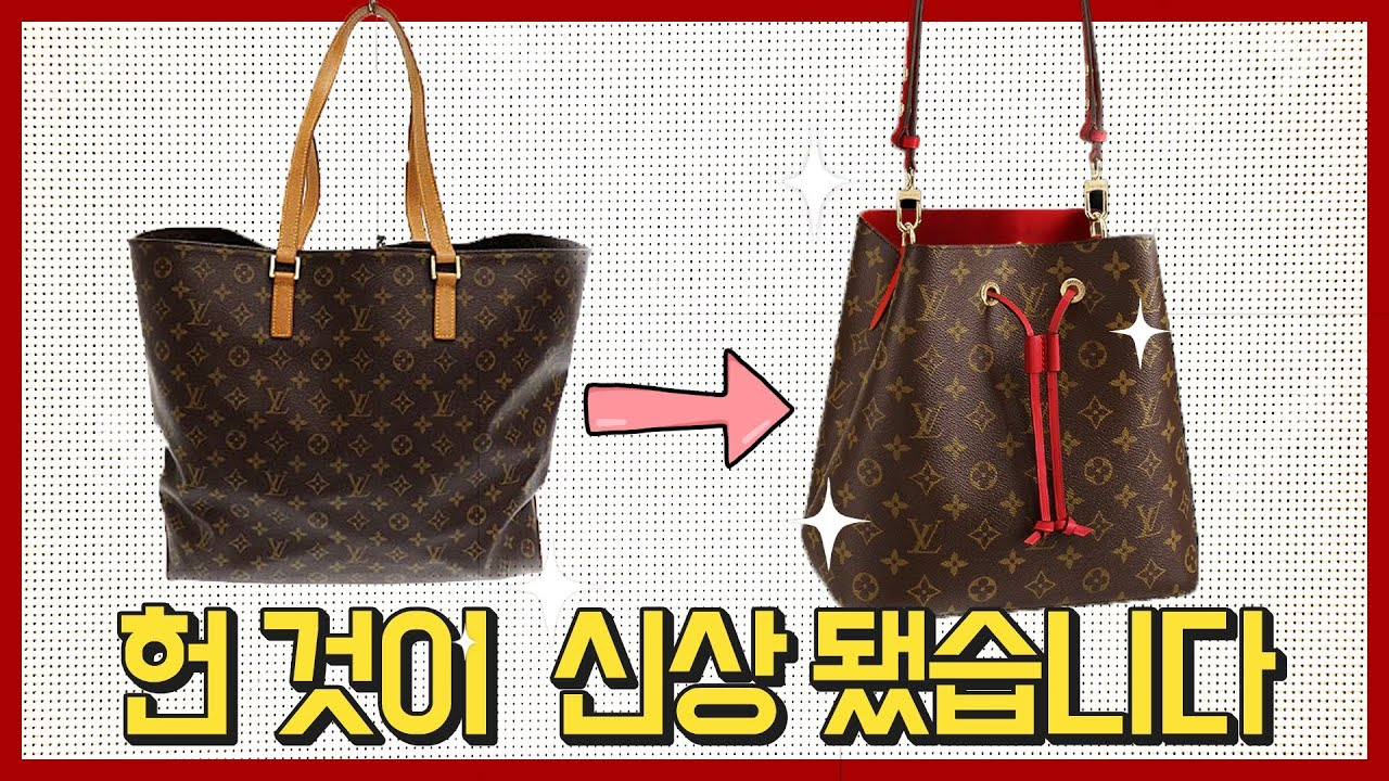 Louis Vuitton bị to&agrave; &aacute;n H&agrave;n 