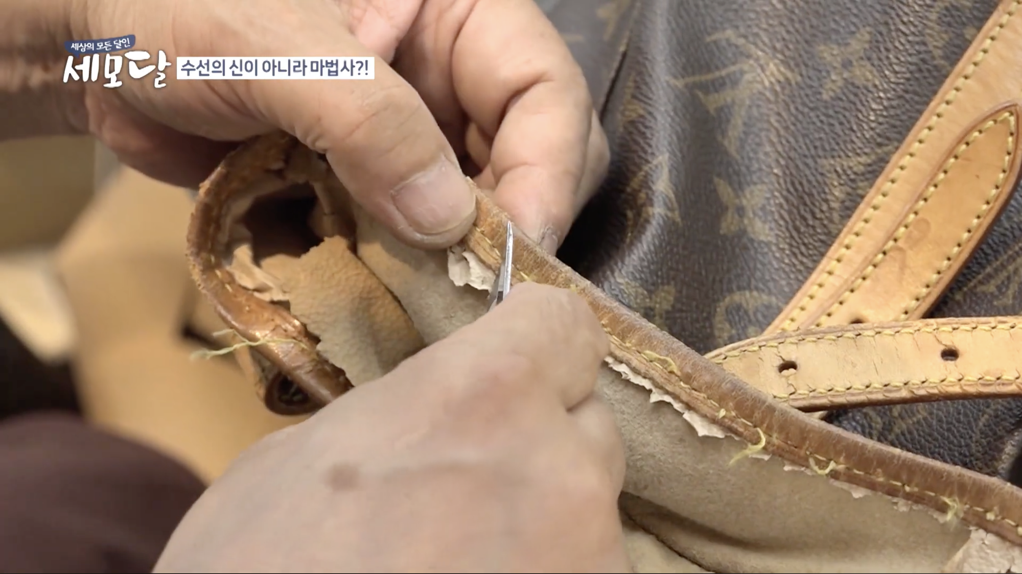 Louis Vuitton bị to&agrave; &aacute;n H&agrave;n 