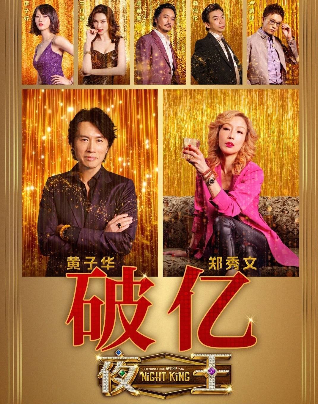 Không thể tin có phim Tết mới chiếu 1 ngày đã hoà vốn, tưởng flop ai ngờ hay quá trời quá đất- Ảnh 1. Không thể tin có phim Tết mới chiếu 1 ngày đã hoà vốn, tưởng flop ai ngờ hay quá trời quá đất- Ảnh 1.