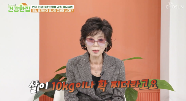 Minh tinh gạo cội nhận chẩn đo&aacute;n sốc: 