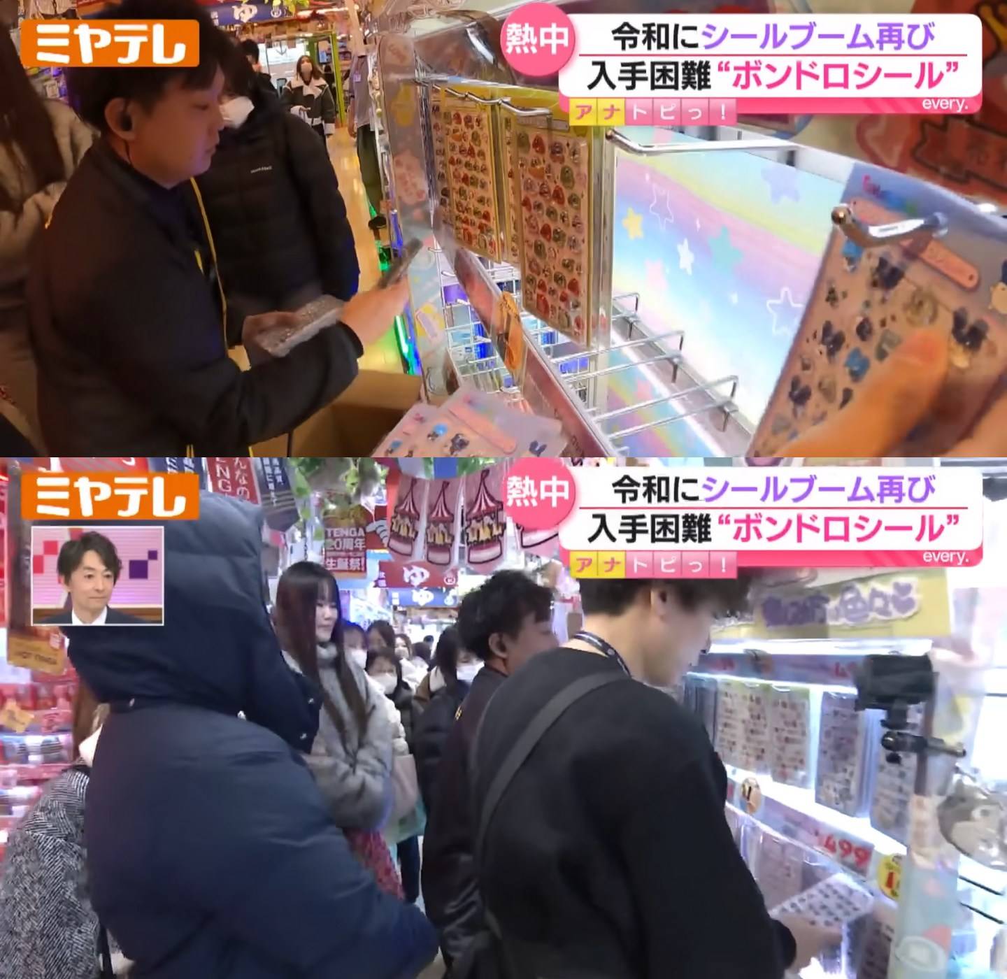 Kh&ocirc;ng phải v&agrave;ng, người Nhật đang xếp h&agrave;ng đổ x&ocirc; mua &ldquo;m&oacute;n đồ tuổi thơ&rdquo; của nhiều người Việt, cửa h&agrave;ng phải giới hạn số lượng mua- Ảnh 2.