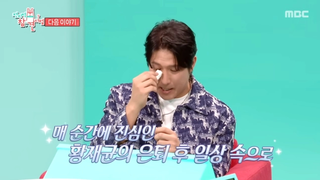 Chồng cũ Jiyeon (T-ara) c&oacute; thấy hổ thẹn kh&ocirc;ng?- Ảnh 1.