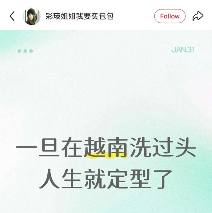 V&igrave; sao dịch vụ gội đầu Việt Nam g&acirc;y sốt mạng Trung Quốc, th&agrave;nh đặc sản du lịch?- Ảnh 1.