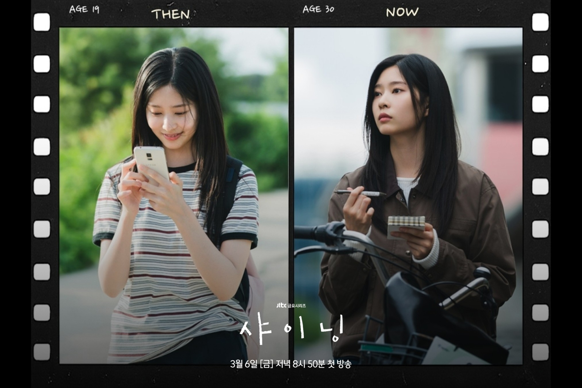 Nh&igrave;n mỹ nh&acirc;n n&agrave;y mới thấm 