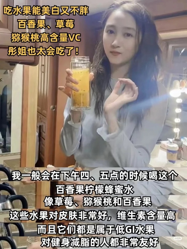 Mỹ nh&acirc;n ch&acirc;n d&agrave;i 1,1m c&oacute; da trắng sứ nhờ 1 loại nước nhiều người hay đổ đi- Ảnh 2.