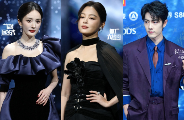 Drama cực lớn: Dương Mịch bị tố làm chuyện không thể chấp nhận với Tiêu Chiến, nguồn cơn đều do 1 mỹ nhân?- Ảnh 1. Drama cực lớn: Dương Mịch bị tố làm chuyện không thể chấp nhận với Tiêu Chiến, nguồn cơn đều do 1 mỹ nhân?- Ảnh 1.