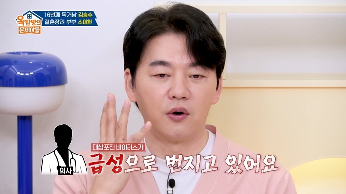 T&agrave;i tử Truyền Thuyết Jumong tuyển vợ tr&ecirc;n truyền h&igrave;nh, hứa sang t&ecirc;n n&oacute;ng 1 căn nh&agrave; cho đ&agrave;ng g&aacute;i- Ảnh 1.