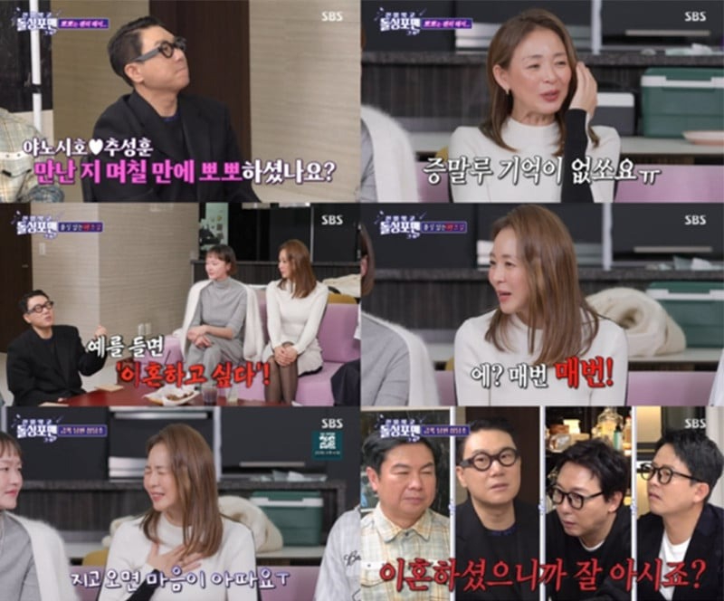 Cặp vợ chồng quốc d&acirc;n showbiz lộ loạt dấu hiệu rạn nứt, &ldquo;ăn miếng trả miếng&rdquo; cực sốc- Ảnh 4.