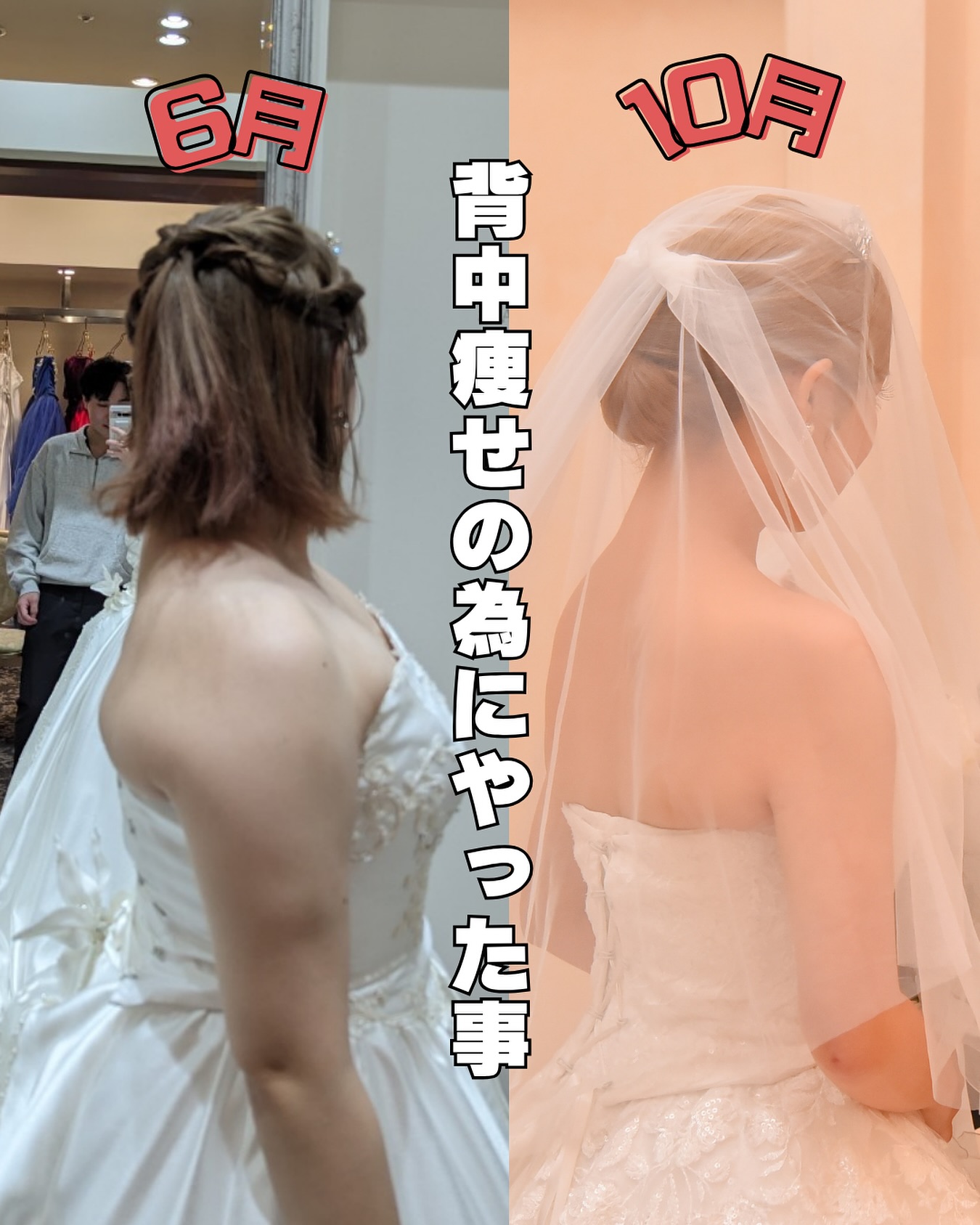 Giảm 16kg trước ngày cưới, hành trình của cô dâu Nhật khiến nhiều người thấy có hy vọng- Ảnh 2.