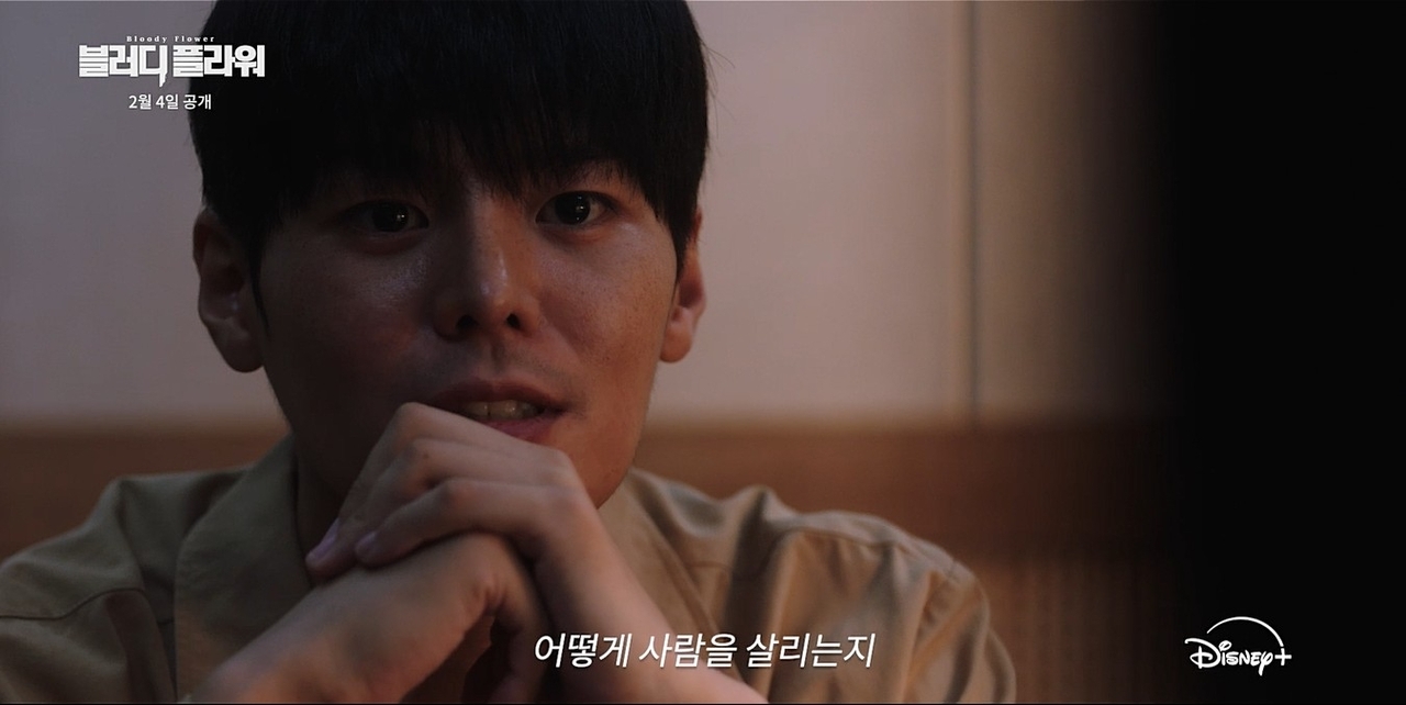 "Vi&ecirc;n ngọc b&iacute; ẩn" hiếm người biết của phim H&agrave;n hiện tại: Nam ch&iacute;nh như Lee Min Ho, xem d&iacute;nh cứng ngắc- Ảnh 2.