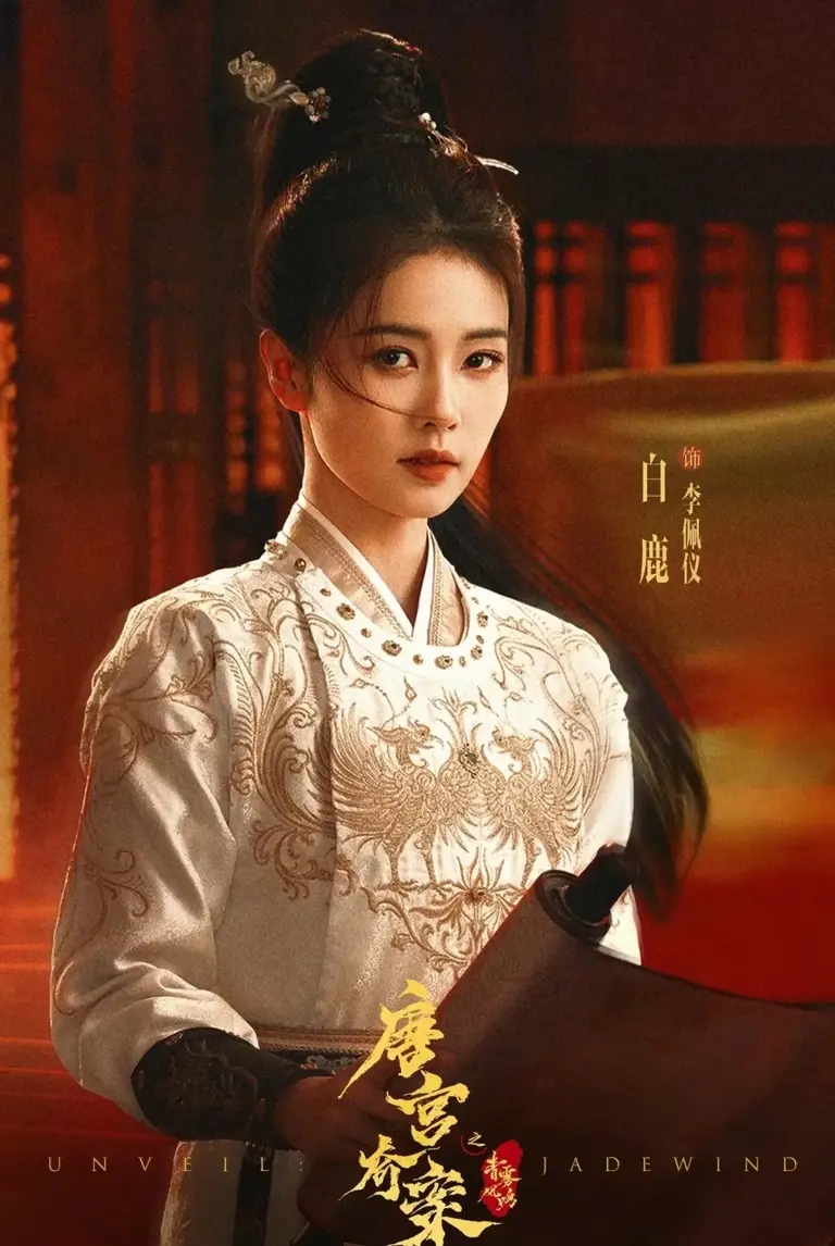 B&aacute;i phục mỹ nh&acirc;n đưa đỉnh cao cổ trang Trung Quốc trở lại: Diễn cảnh n&agrave;o m&aacute;t l&ograve;ng cảnh đ&oacute;, chất ph&aacute;t ngất l&ecirc;n được- Ảnh 2.