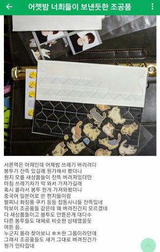 Nam ca sĩ mới nổi đ&atilde; hẹn h&ograve;, thẳng tay vứt qu&agrave; fan tặng v&agrave;o th&ugrave;ng r&aacute;c giờ nhận c&aacute;i kết th&ecirc; thảm- Ảnh 6.