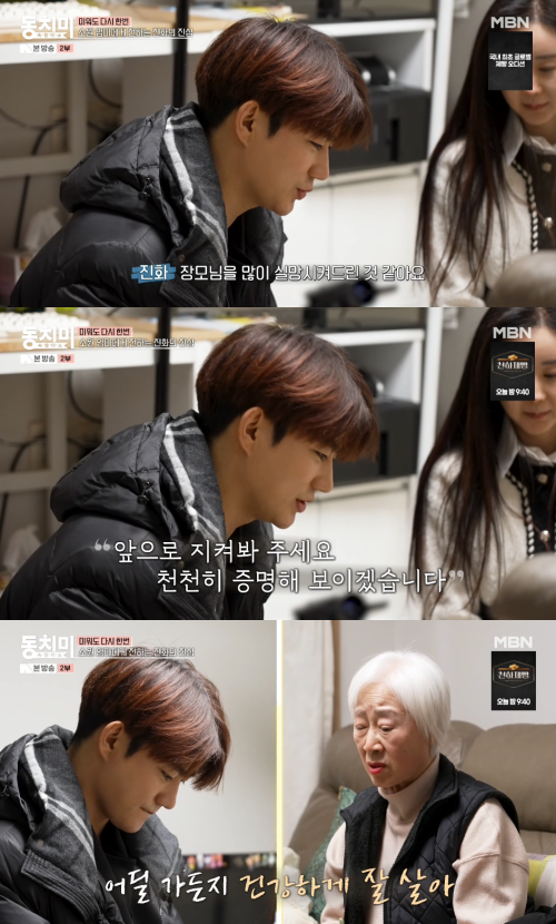 &ldquo;Hồng h&agrave;i nhi&rdquo; v&aacute;c hoa quỳ gối trước nh&agrave; Hoa hậu, bị đuổi thẳng cổ k&egrave;m 1 c&acirc;u điếng người- Ảnh 4.