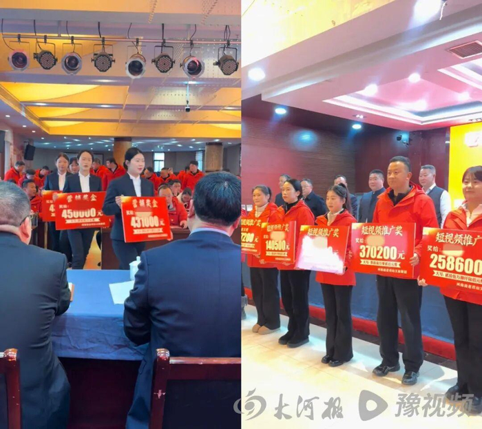 Khu du lịch thưởng Tết khủng cho nh&acirc;n vi&ecirc;n, c&oacute; người nhận thưởng tới hơn 1,6 tỷ đồng- Ảnh 1.