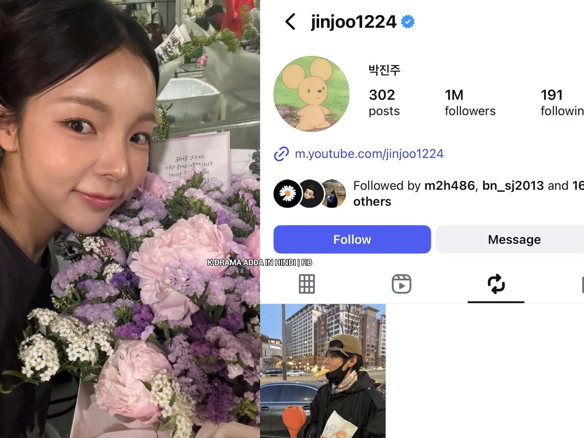 Xuất hiện t&igrave;nh địch của Jennie (BLACKPINK)?- Ảnh 1.