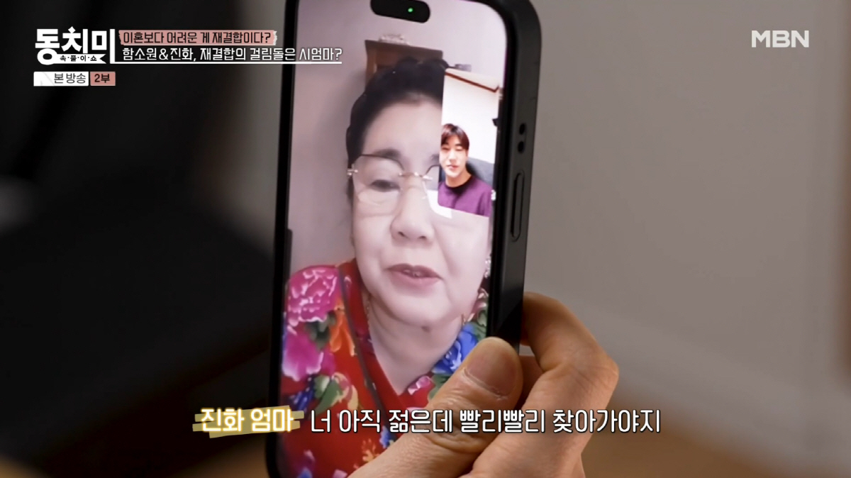 &ldquo;Hồng h&agrave;i nhi&rdquo; v&aacute;c hoa quỳ gối trước nh&agrave; Hoa hậu, bị đuổi thẳng cổ k&egrave;m 1 c&acirc;u điếng người- Ảnh 5.