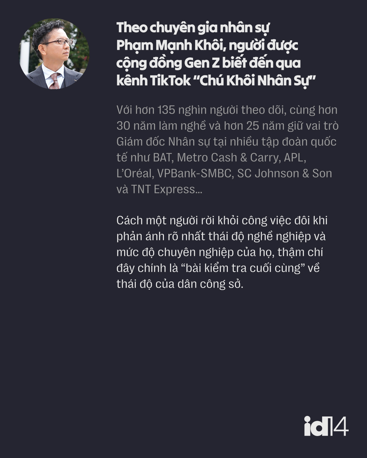 Sếp nh&acirc;n sự 30 năm n&oacute;i về văn h&oacute;a nghỉ việc: Thế giới rất tr&ograve;n, ra đi tử tế l&agrave; giữ lại "tấm s&eacute;c" cho tương lai- Ảnh 2.