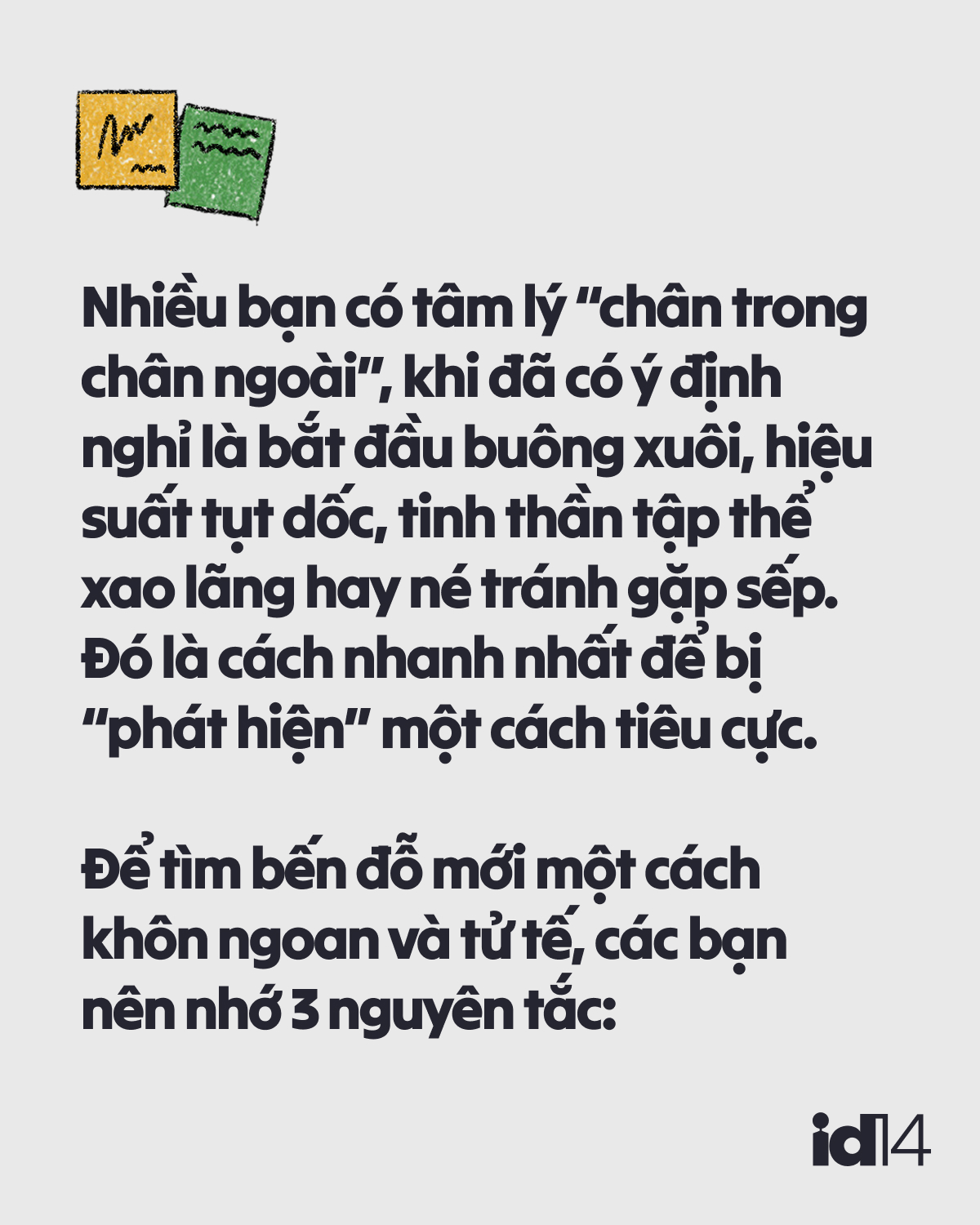 Sếp nh&acirc;n sự 30 năm n&oacute;i về văn h&oacute;a nghỉ việc: Thế giới rất tr&ograve;n, ra đi tử tế l&agrave; giữ lại "tấm s&eacute;c" cho tương lai- Ảnh 9.