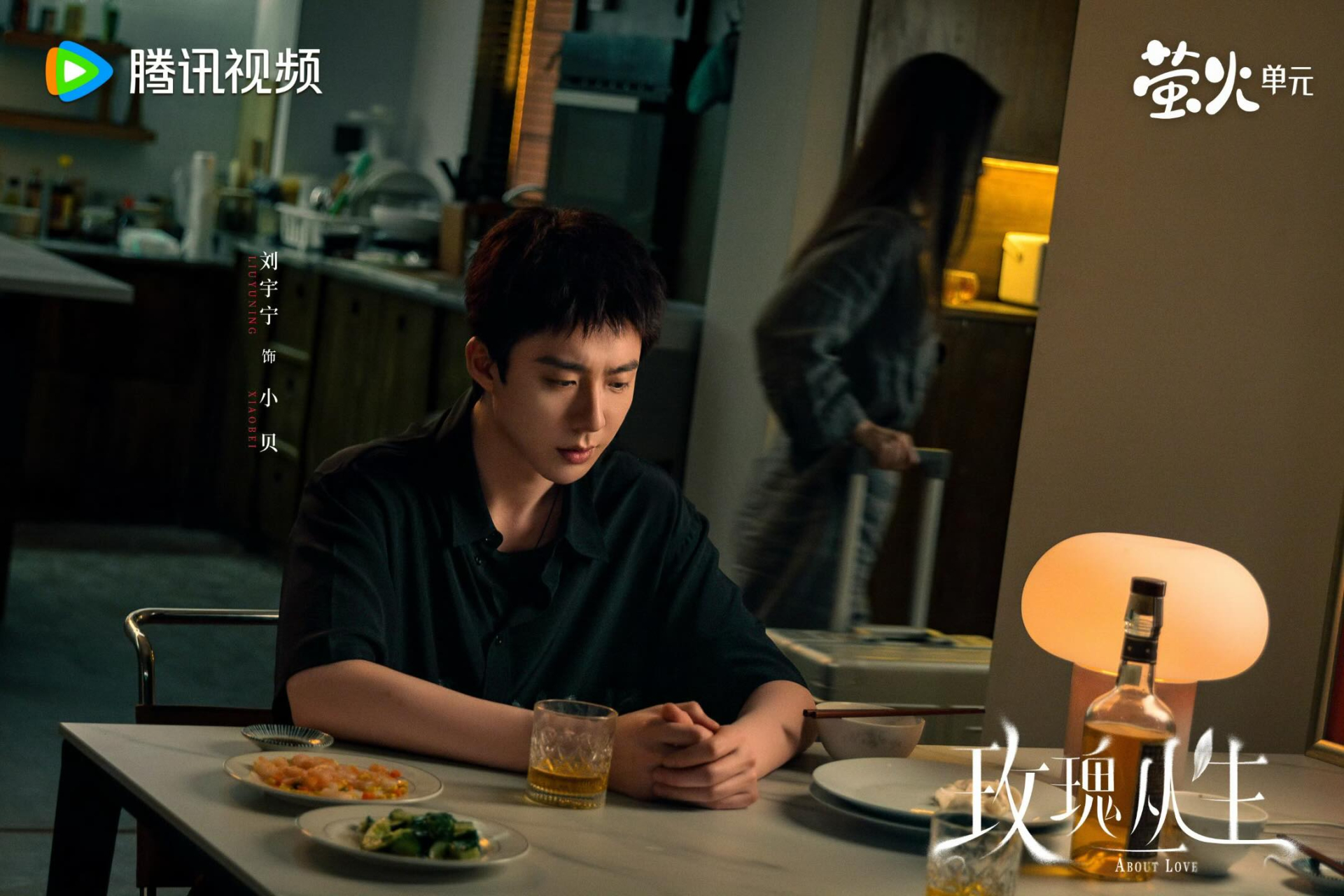 Ai chưa xem phim Trung Quốc n&agrave;y qu&aacute; l&agrave; s&aacute;ng suốt: Tam quan lệch lạc, nữ ch&iacute;nh diễn dở kh&ocirc;ng m&ecirc; nổi- Ảnh 4.