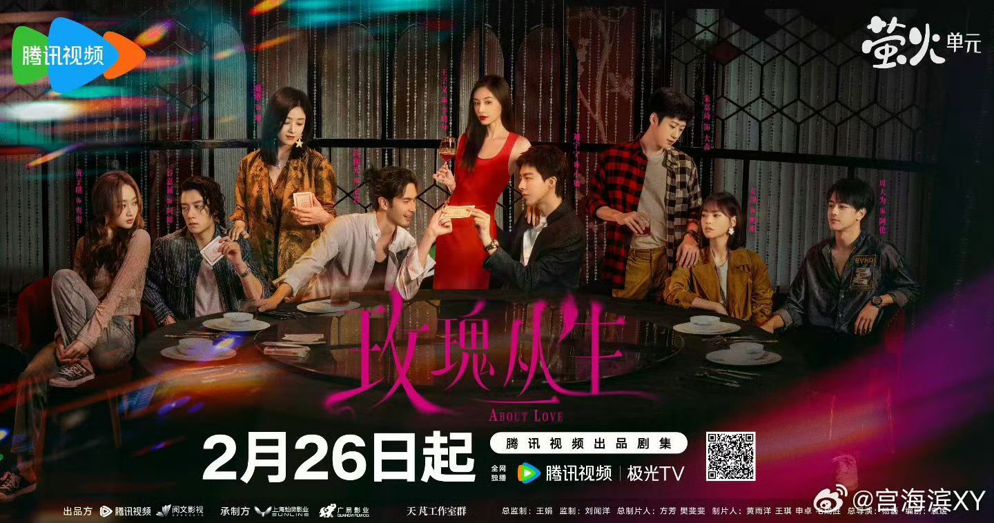 Ai chưa xem phim Trung Quốc n&agrave;y qu&aacute; l&agrave; s&aacute;ng suốt: Tam quan lệch lạc, nữ ch&iacute;nh diễn dở kh&ocirc;ng m&ecirc; nổi- Ảnh 1.