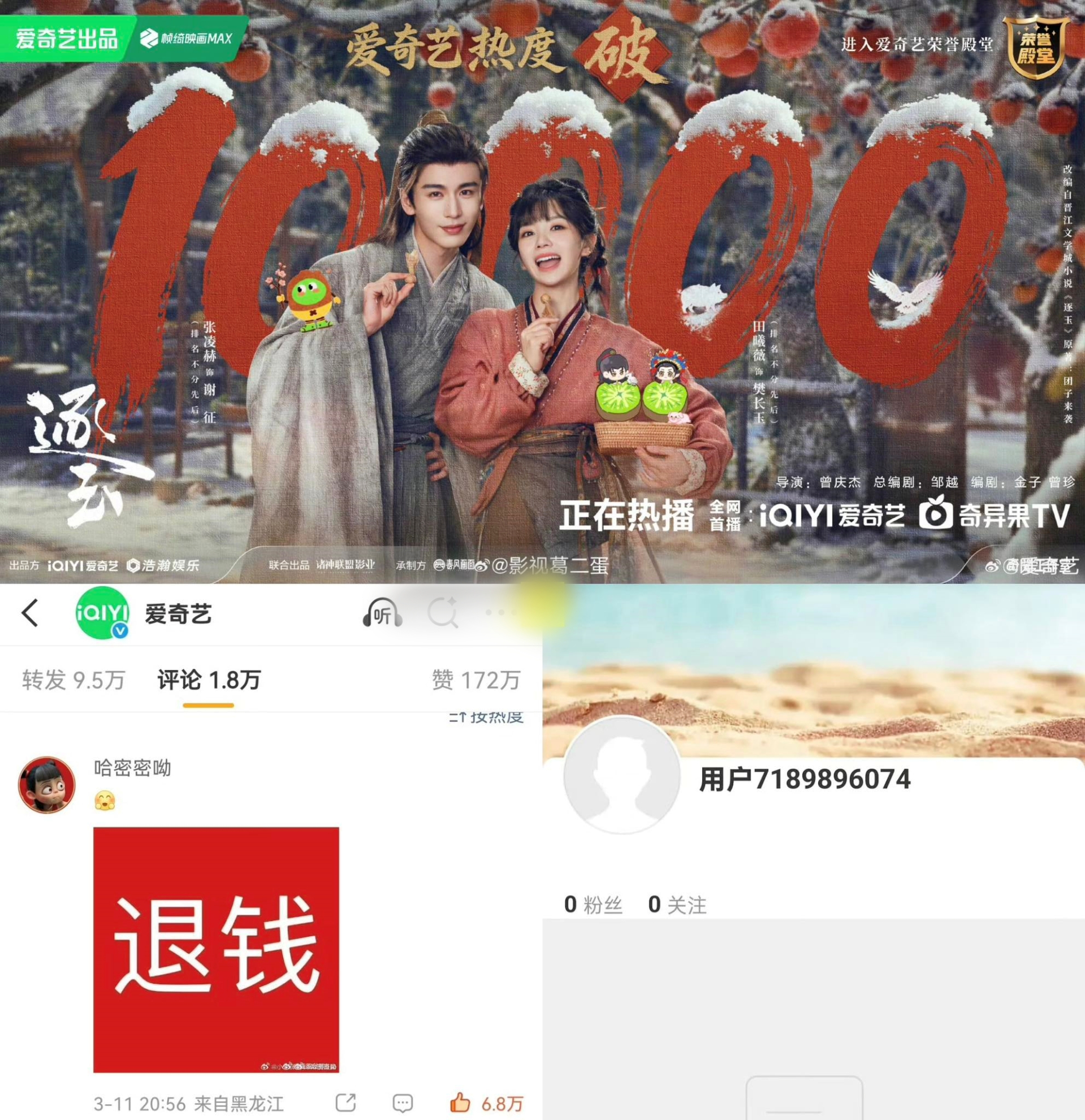 L&agrave;n s&oacute;ng tẩy chay Trục Ngọc d&acirc;ng cao chưa từng thấy: Đ&atilde; gian dối c&ograve;n kh&ocirc;ng coi ai ra g&igrave;, kh&aacute;n giả đ&ograve;i trả lại tiền- Ảnh 3.