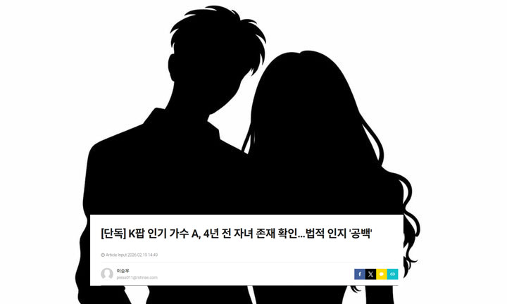 Nguy&ecirc;n nh&acirc;n nam ca sĩ nổi tiếng phải rời nh&oacute;m sau 6 năm gắn b&oacute;- Ảnh 3.