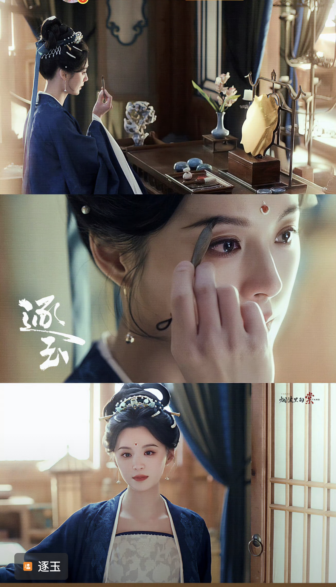 Chưa từng thấy phim Trung Quốc n&agrave;o nhiều mỹ nh&acirc;n đến vậy: Từ b&uacute;p b&ecirc; cổ trang đến Bạch Tuyết đời thực, ai cũng đẹp hết sảy- Ảnh 12.