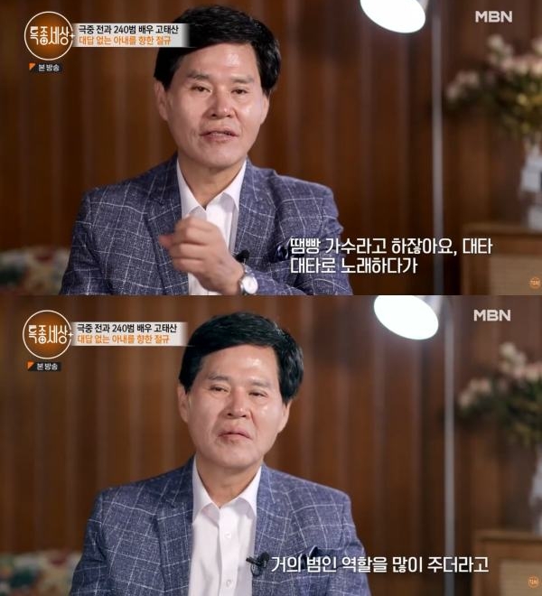 Đại gia v&agrave;ng bạc đ&aacute; qu&yacute; showbiz giờ đi bốc v&aacute;c kiếm từng đồng, kh&ocirc;ng c&oacute; tiền đ&oacute;ng h&oacute;a đơn điện nước, bị vợ bỏ v&igrave; cờ bạc- Ảnh 1.