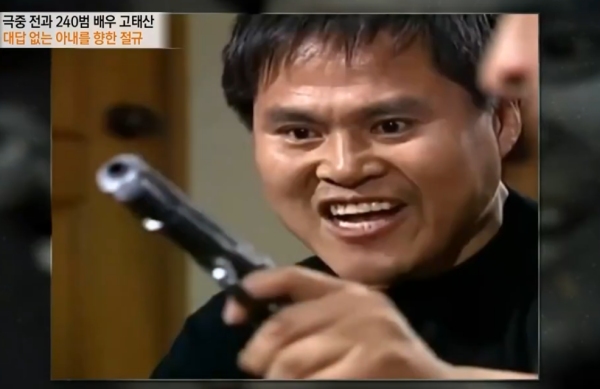 Đại gia v&agrave;ng bạc đ&aacute; qu&yacute; showbiz giờ đi bốc v&aacute;c kiếm từng đồng, kh&ocirc;ng c&oacute; tiền đ&oacute;ng h&oacute;a đơn điện nước, bị vợ bỏ v&igrave; cờ bạc- Ảnh 4.