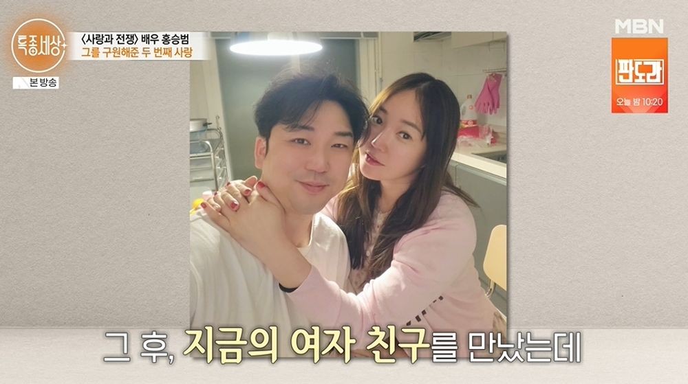 Nam diễn vi&ecirc;n c&ugrave;ng l&uacute;c ly h&ocirc;n v&agrave; khoe vợ mới k&eacute;m gần 10 tuổi, khiến mẹ vợ nổi đo&aacute;: 