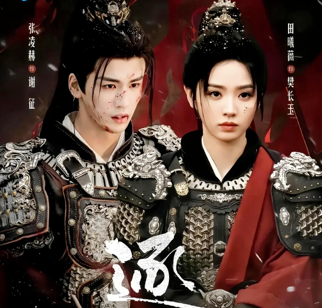 Qu&aacute; bất lực với Trục Ngọc: C&agrave;ng ng&agrave;y c&agrave;ng lố lăng, nam ch&iacute;nh diễn dở c&ograve;n th&iacute;ch ph&ocirc;ng bạt- Ảnh 1.