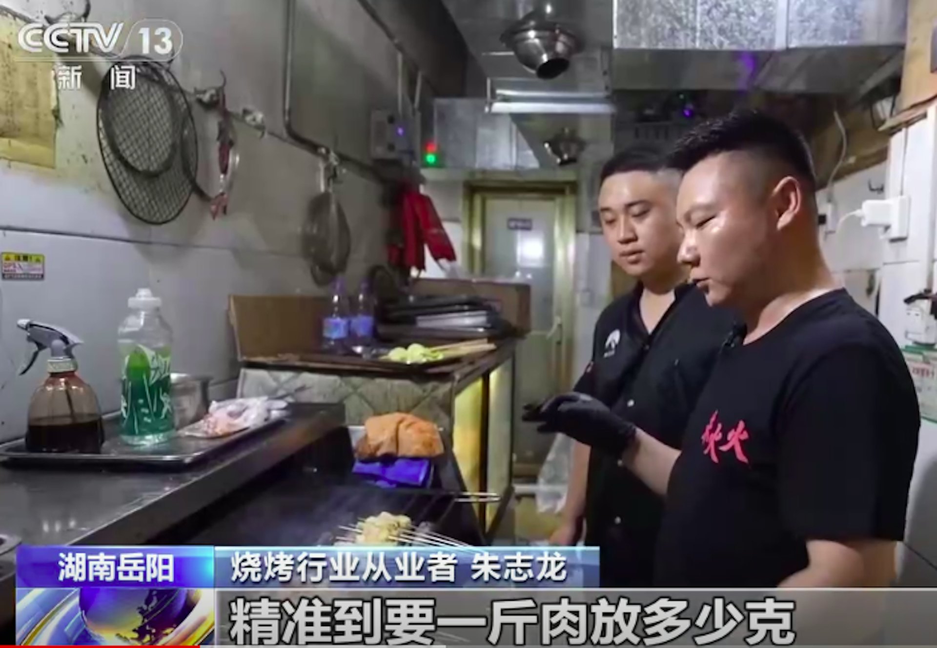 Đại học nướng thịt ch&iacute;nh thức tuyển sinh: Lộ diện nội dung chương tr&igrave;nh học từ đi chợ đến kỹ năng kiểm so&aacute;t lửa- Ảnh 2.