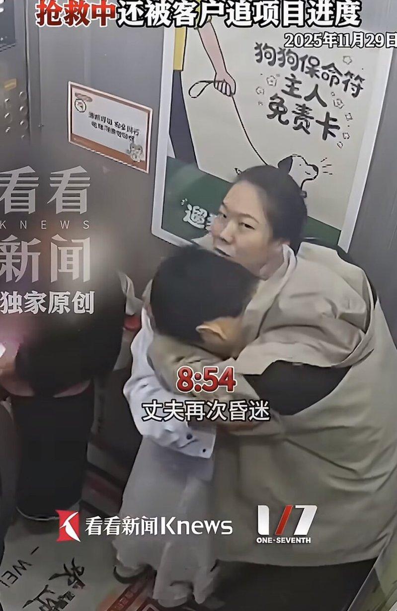 Lập tr&igrave;nh vi&ecirc;n 32 tuổi đột tử nhưng vẫn nhận tin nhắn c&ocirc;ng việc: Bản "hợp đồng n&ocirc; lệ" vắt kiệt sức, camera ghi lại thời khắc cuối đời x&oacute;t xa- Ảnh 2.