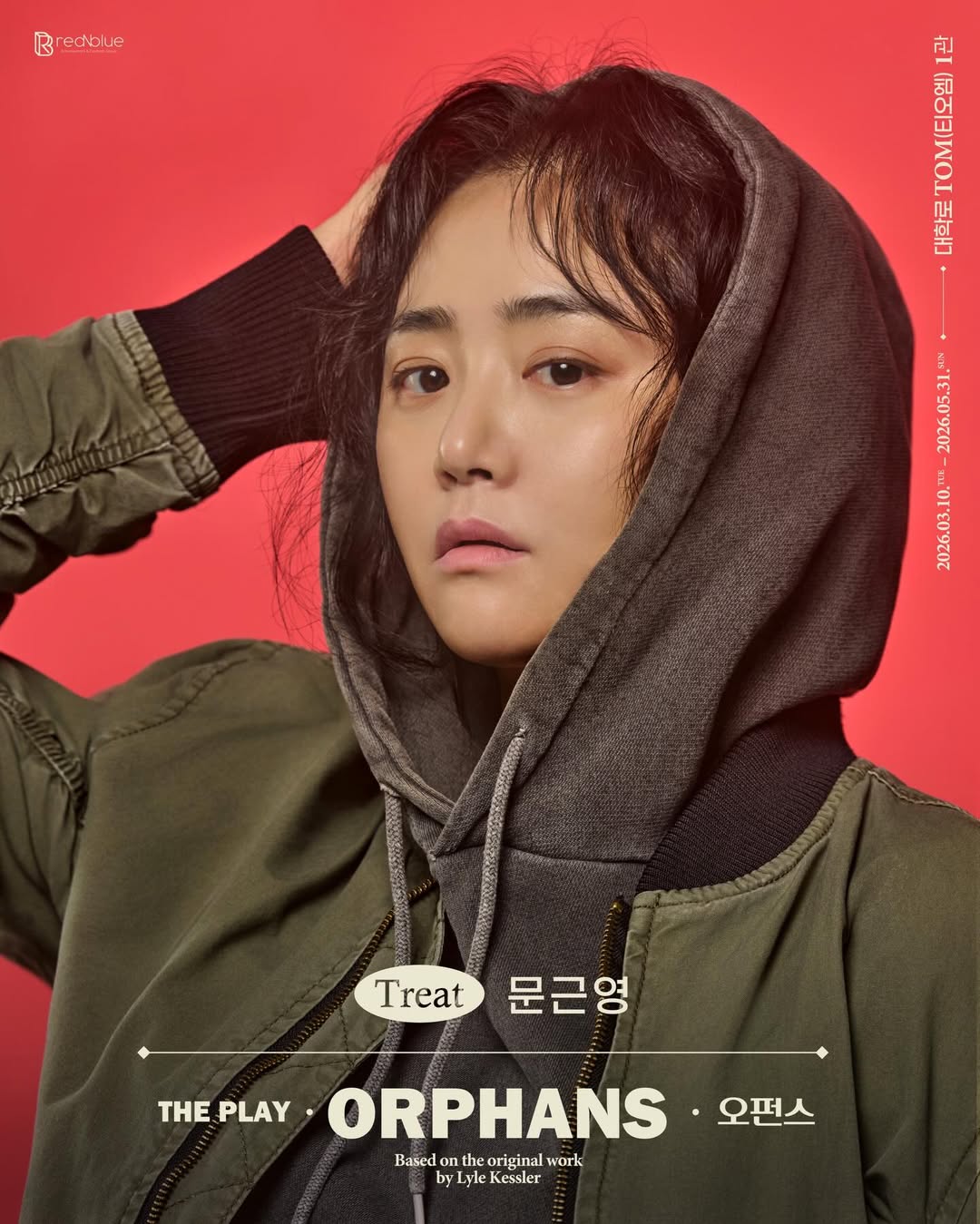 H&igrave;nh ảnh g&acirc;y b&agrave;n t&aacute;n của &ldquo;em g&aacute;i quốc d&acirc;n&rdquo; Moon Geun Young sau khi mắc bệnh qu&aacute;i &aacute;c- Ảnh 2.