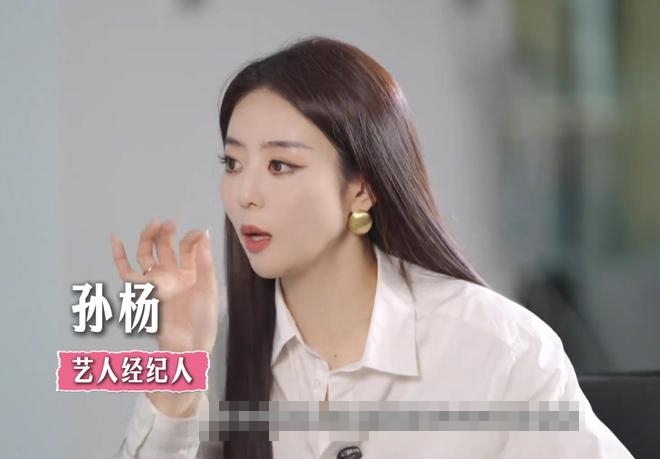 T&iacute;nh c&aacute;ch kh&oacute; m&agrave; y&ecirc;u thương nổi của hội nghệ sĩ showbiz được b&oacute;c trần bởi ch&iacute;nh quản l&yacute;- Ảnh 1.