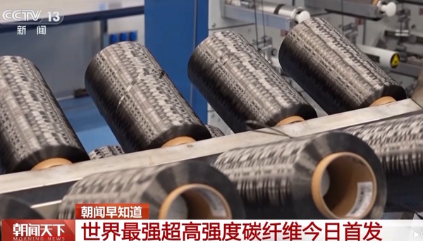 Ph&aacute;t minh vật liệu mới &ldquo;mạnh nhất thế giới&rdquo; với đường k&iacute;nh chỉ bằng 1/10 sợi t&oacute;c: Trung Quốc lại l&agrave;m ch&uacute;ng ta kinh ngạc- Ảnh 1.