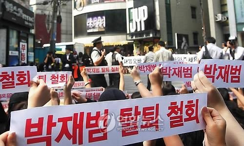 Biểu t&igrave;nh lớn chưa từng c&oacute; 