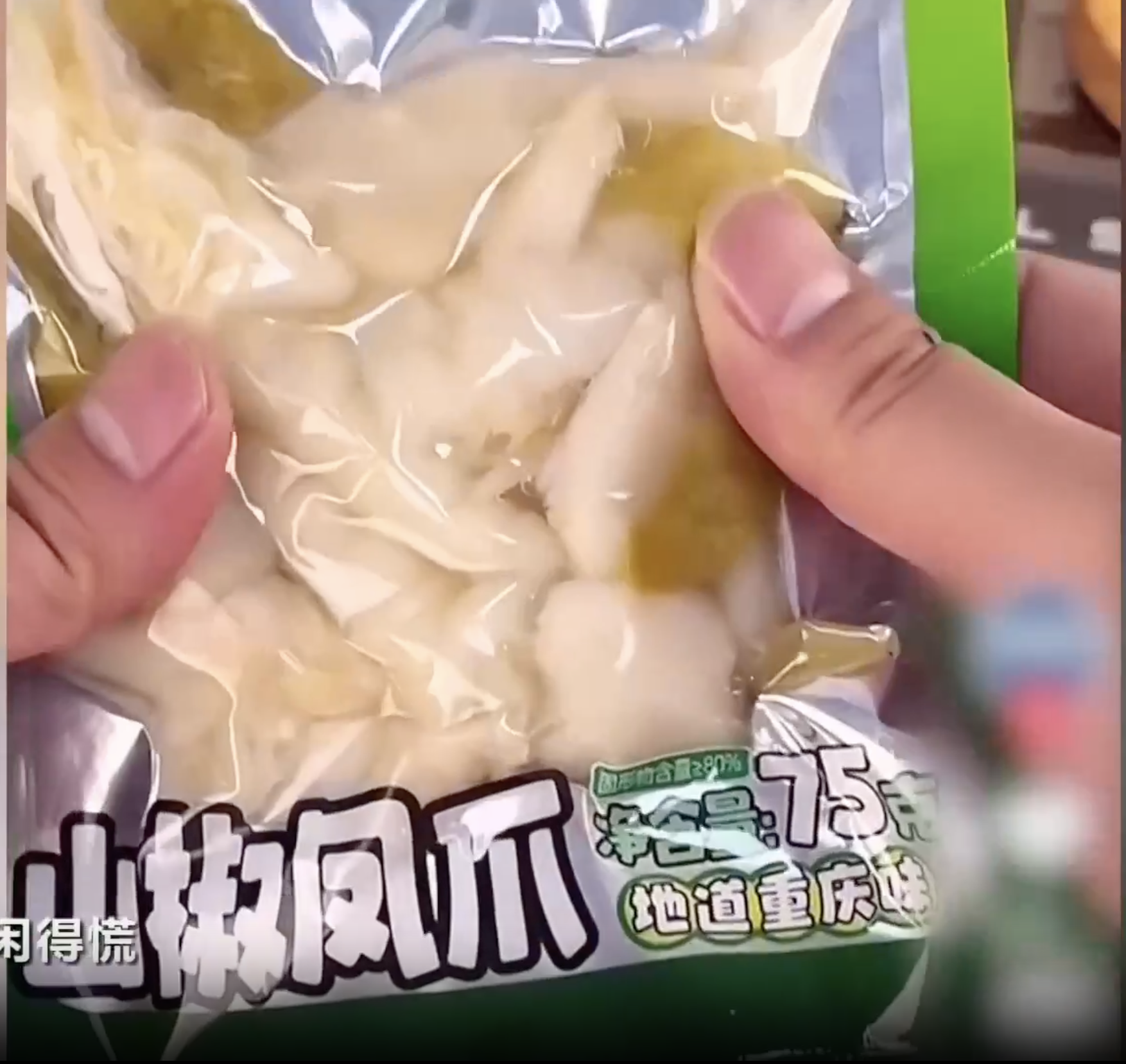 Bên trong xưởng sản xuất chân gà "hot trend" Trung Quốc: Tẩy trắng bằng oxy già và hàng tấn hoá chất, chân gà chất đống trên nền đất bẩn- Ảnh 2. Bên trong xưởng sản xuất chân gà "hot trend" Trung Quốc: Tẩy trắng bằng oxy già và hàng tấn hoá chất, chân gà chất đống trên nền đất bẩn- Ảnh 2.