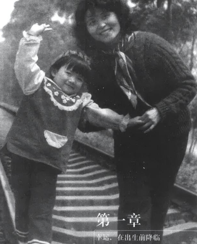 Sau 27 năm, cuộc sống của nữ sinh nguyên mẫu trong cuốn sách Em Phải Đến Harvard Học Kinh Tế bây giờ ra sao?- Ảnh 1. Sau 27 năm, cuộc sống của nữ sinh nguyên mẫu trong cuốn sách Em Phải Đến Harvard Học Kinh Tế bây giờ ra sao?- Ảnh 1.