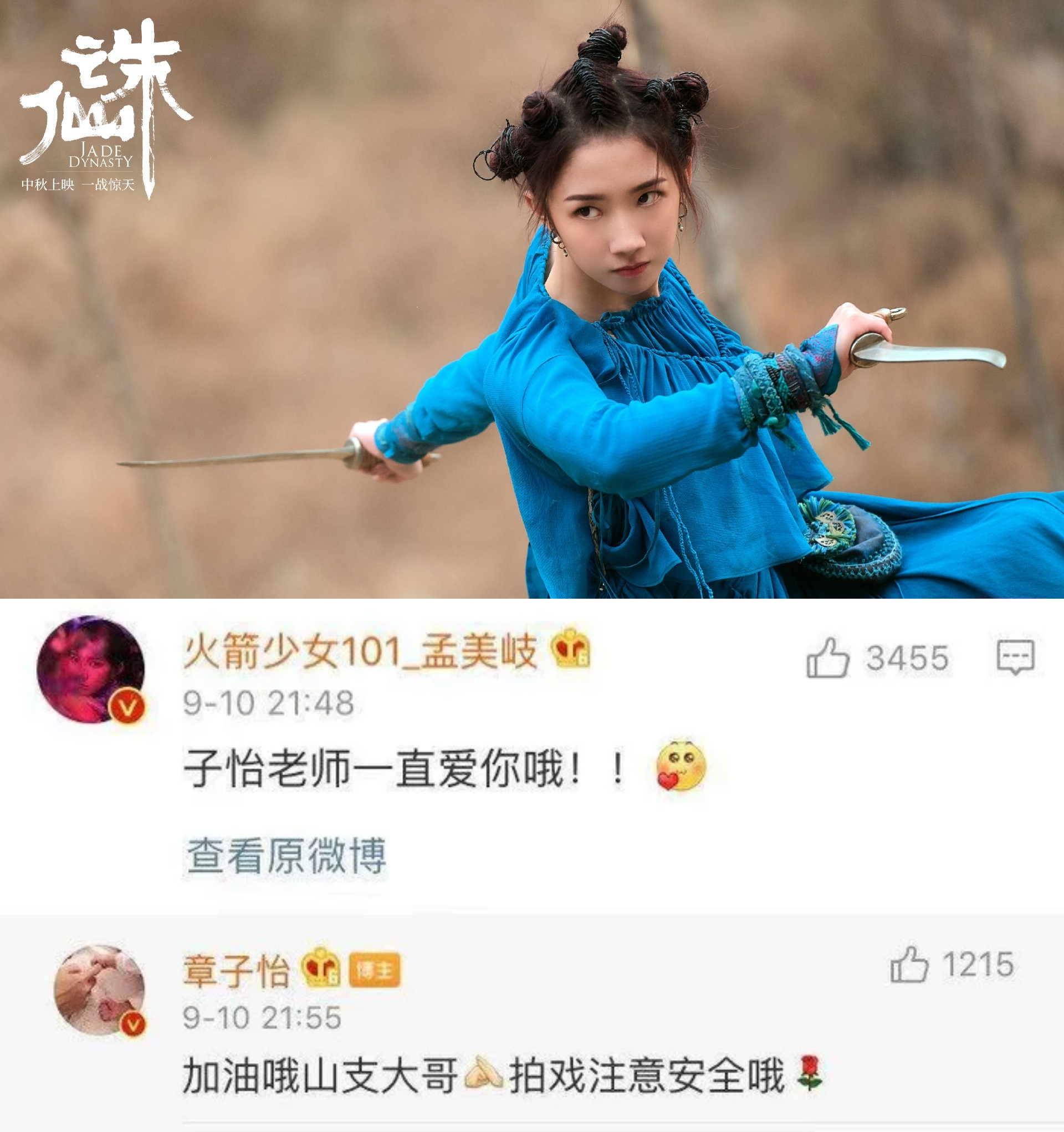 Mỹ nh&acirc;n cứ th&iacute;ch ai l&agrave; người đ&oacute; d&iacute;nh phốt chấn động, v&iacute;a nặng cỡ n&agrave;y phải l&agrave;m đại diện to&agrave;n cầu cho Prada- Ảnh 3.