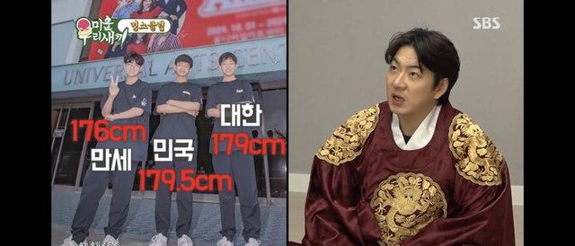 Sốc với chiều cao kh&ocirc;ng tưởng của 3 &ldquo;em b&eacute; quốc d&acirc;n&rdquo; Daehan - Minguk - Manse ở tuổi 14: C&oacute; b&eacute; sắp vượt 1m90- Ảnh 5.