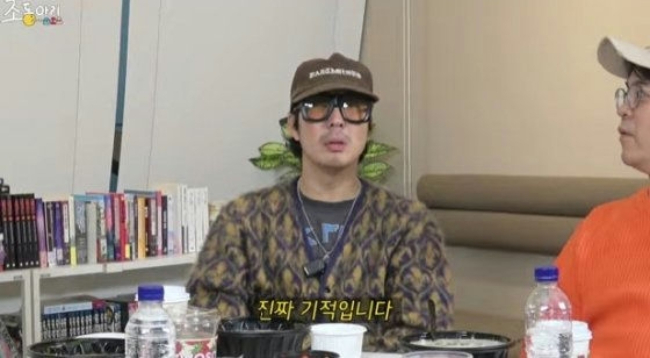 Con g&aacute;i mắc bệnh hiếm, sao nam Running Man quyết định thay đổi cuộc đời- Ảnh 1.