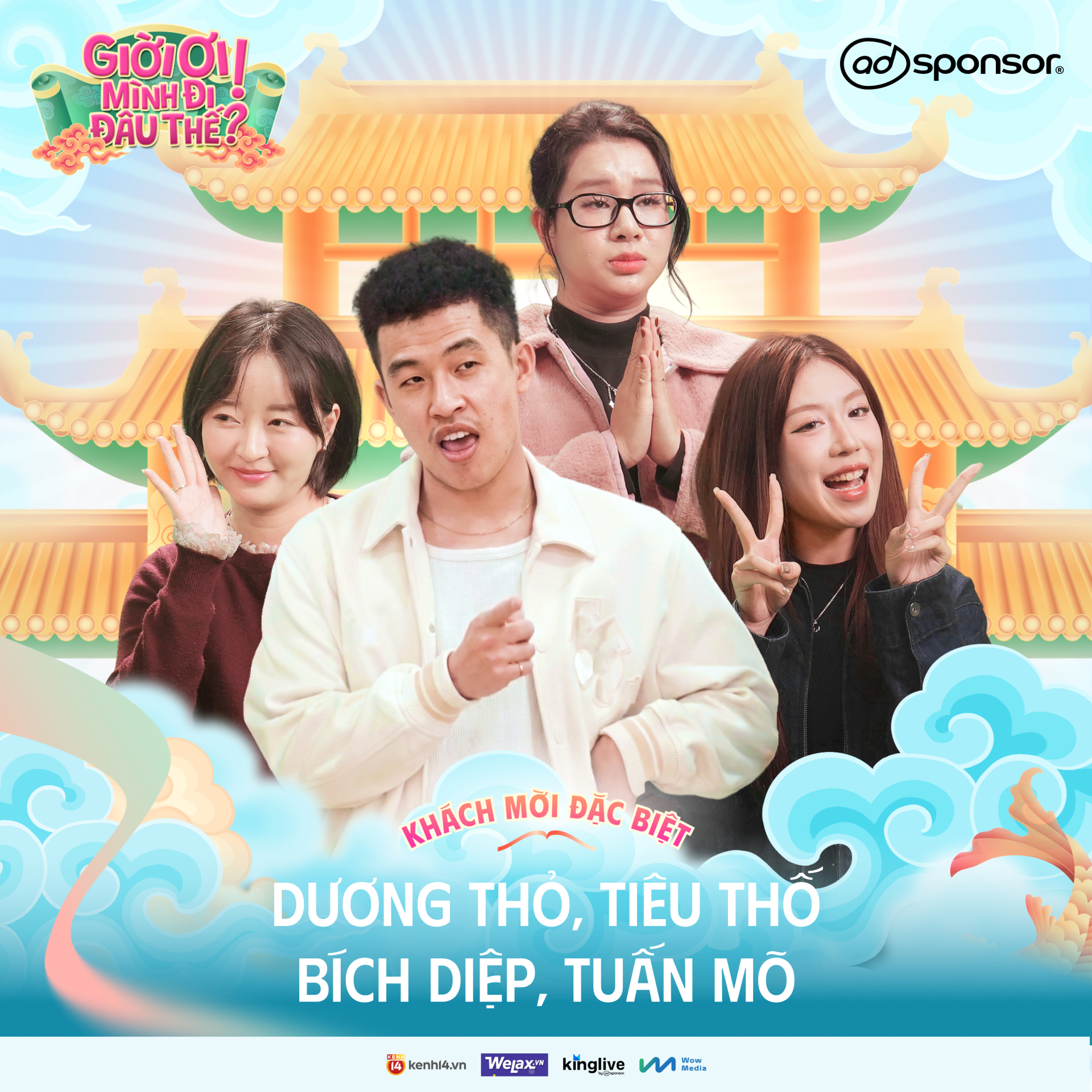 "Giời ơi! M&igrave;nh đi đ&acirc;u thế?" hội tụ d&agrave;n diễn vi&ecirc;n đa thế hệ: Từ nghệ sĩ kỳ cựu tới TikTok triệu view- Ảnh 1.