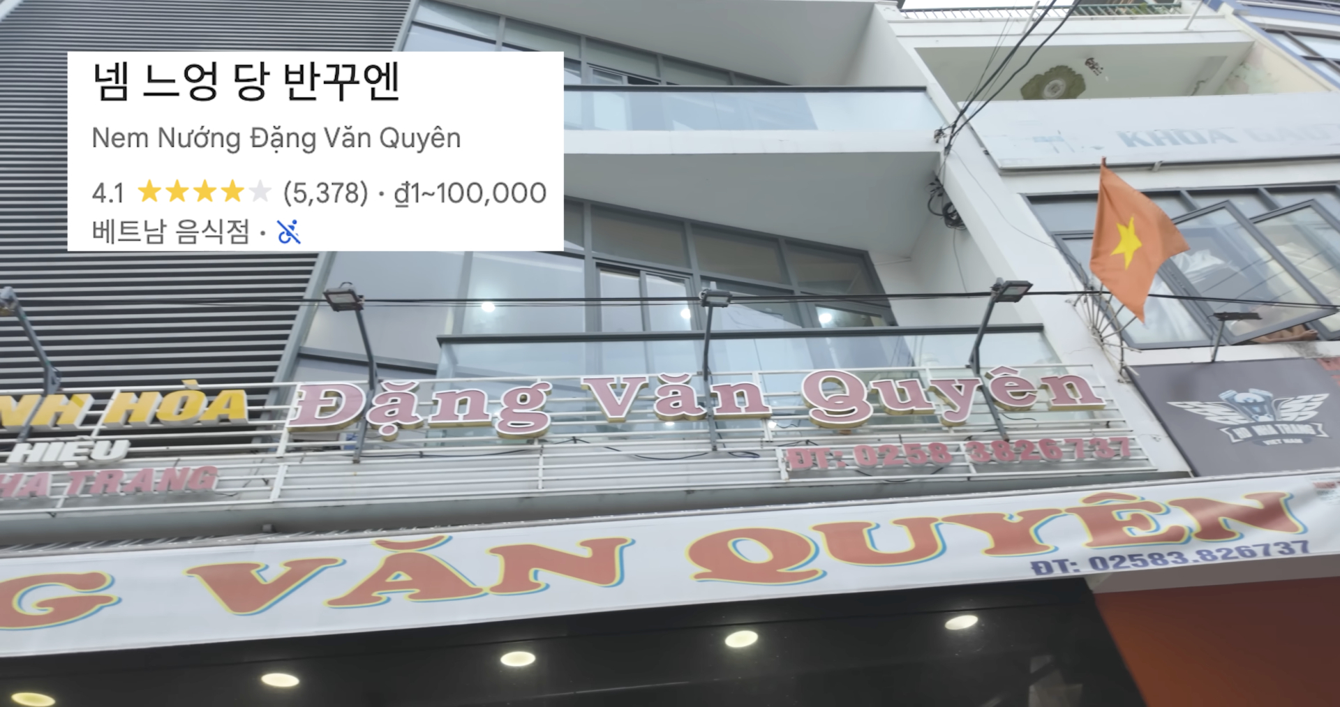 Cựu tiếp vi&ecirc;n h&agrave;ng kh&ocirc;ng H&agrave;n Quốc rỉ tai 10 qu&aacute;n đặc sản Nha Trang ngon rẻ đến mức kh&aacute;ch s&agrave;nh ăn cũng bất ngờ- Ảnh 7.