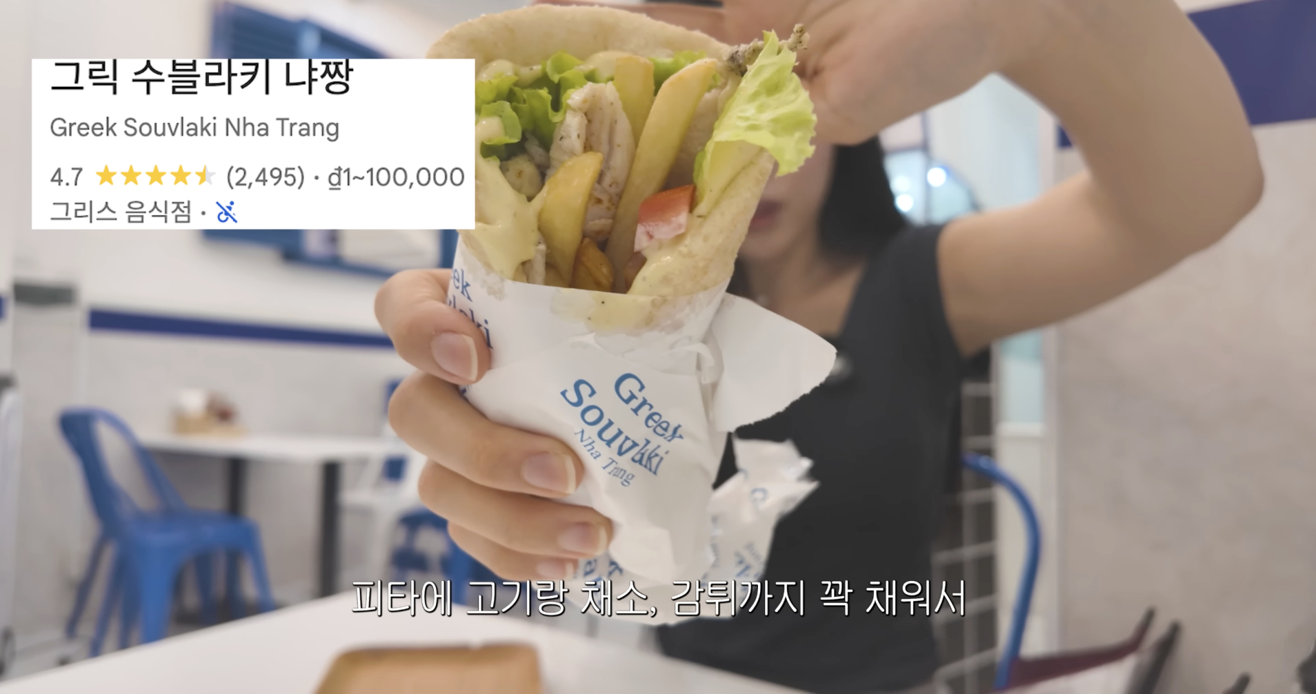 Cựu tiếp vi&ecirc;n h&agrave;ng kh&ocirc;ng H&agrave;n Quốc rỉ tai 10 qu&aacute;n đặc sản Nha Trang ngon rẻ đến mức kh&aacute;ch s&agrave;nh ăn cũng bất ngờ- Ảnh 9.