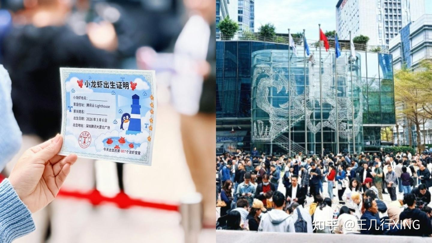 Nhiều người mất tiền để gỡ cài đặt OpenClaw: Người dân Trung Quốc lại một lần nữa tái hiện kịch bản kinh điển của “nỗi lo AI”- Ảnh 2. Nhiều người mất tiền để gỡ cài đặt OpenClaw: Người dân Trung Quốc lại một lần nữa tái hiện kịch bản kinh điển của “nỗi lo AI”- Ảnh 2.