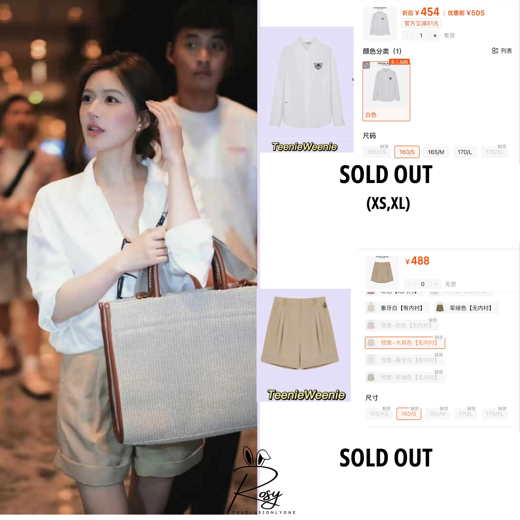 Triệu Lộ Tư như &ldquo;thi&ecirc;n thần hộ mệnh&rdquo; của Taobao Trung Quốc: Diện g&igrave; cũng th&agrave;nh trend, ch&aacute;y h&agrave;ng ph&uacute;t mốt- Ảnh 13.