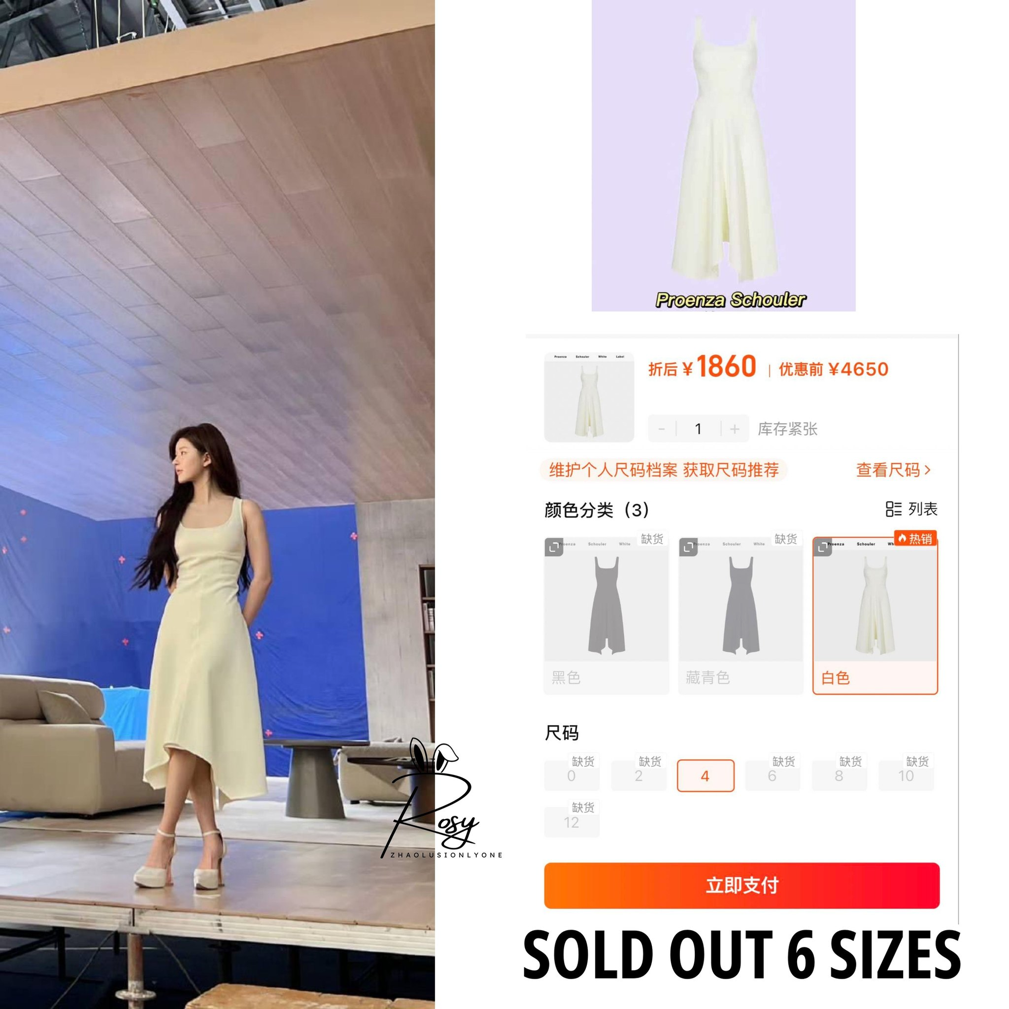 Triệu Lộ Tư như &ldquo;thi&ecirc;n thần hộ mệnh&rdquo; của Taobao Trung Quốc: Diện g&igrave; cũng th&agrave;nh trend, ch&aacute;y h&agrave;ng ph&uacute;t mốt- Ảnh 15.