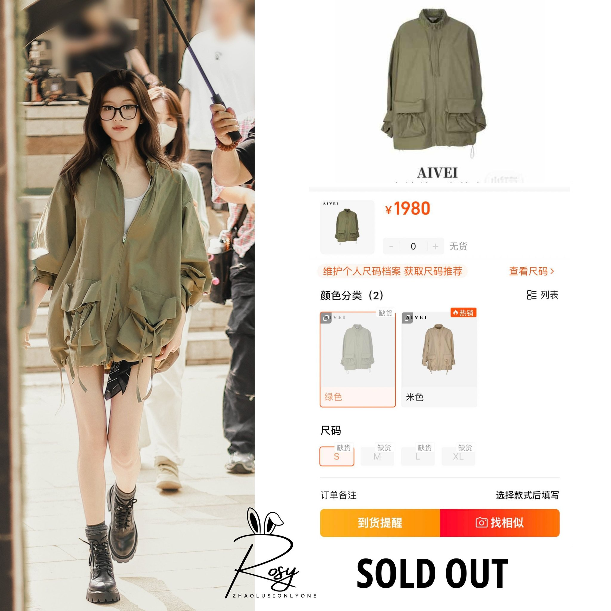 Triệu Lộ Tư như &ldquo;thi&ecirc;n thần hộ mệnh&rdquo; của Taobao Trung Quốc: Diện g&igrave; cũng th&agrave;nh trend, ch&aacute;y h&agrave;ng ph&uacute;t mốt- Ảnh 9.