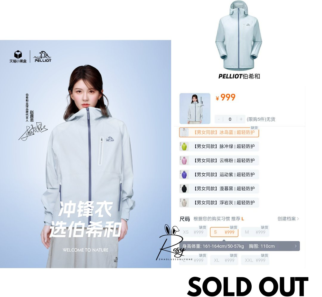 "B&agrave; ho&agrave;ng sold out" Triệu Lộ Tư khiến 1,4 tỷ d&acirc;n Trung Quốc nể phục- Ảnh 10.